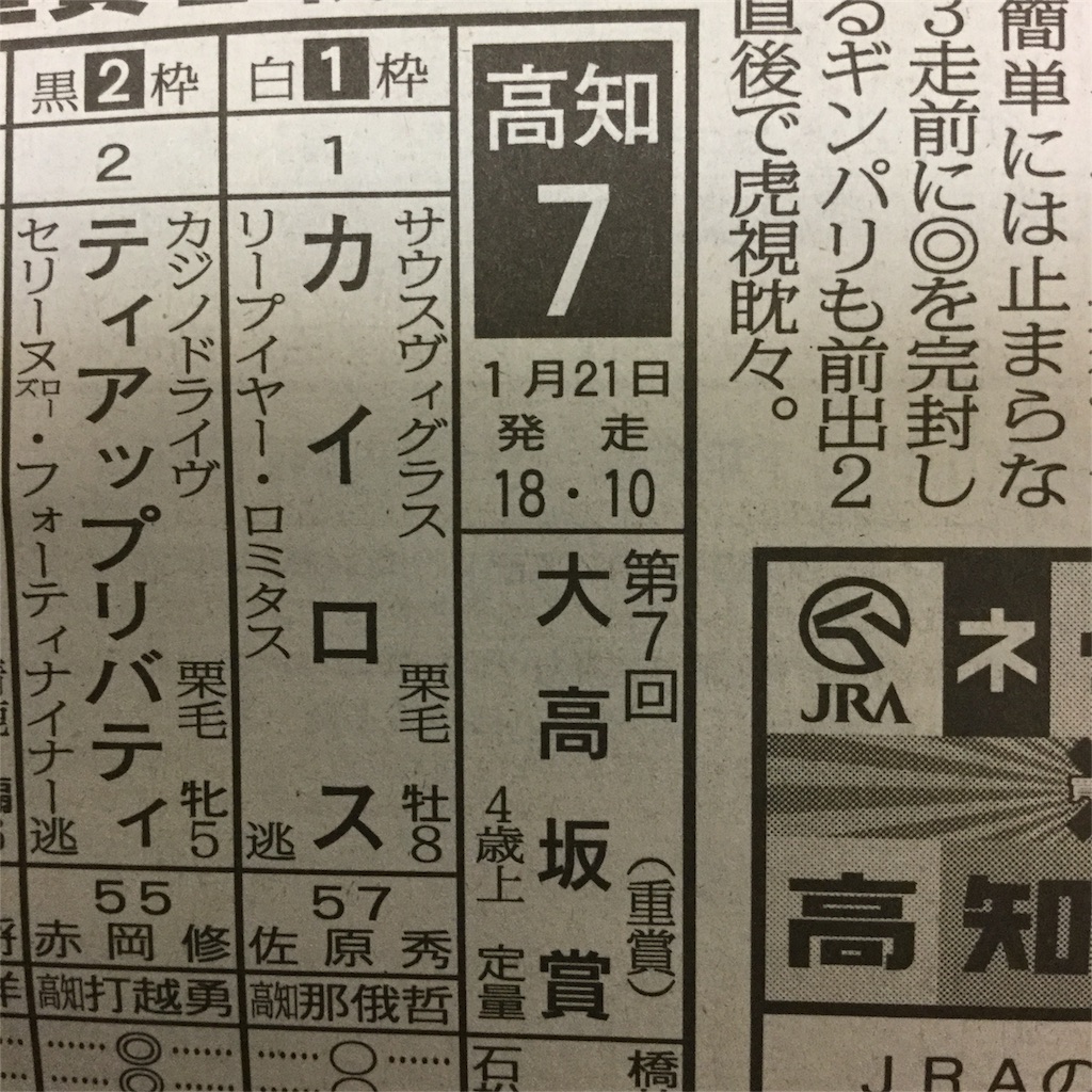 f:id:tsumetaimizuburo:20180121002707j:image f:id:tsumetaimizuburo:20180121002707j:image