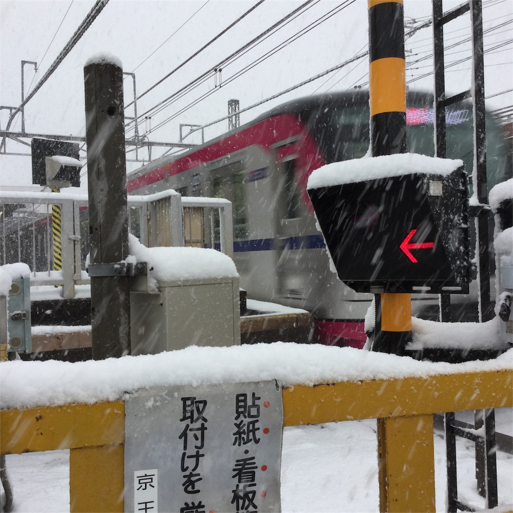 f:id:tsumetaimizuburo:20180122230118j:image