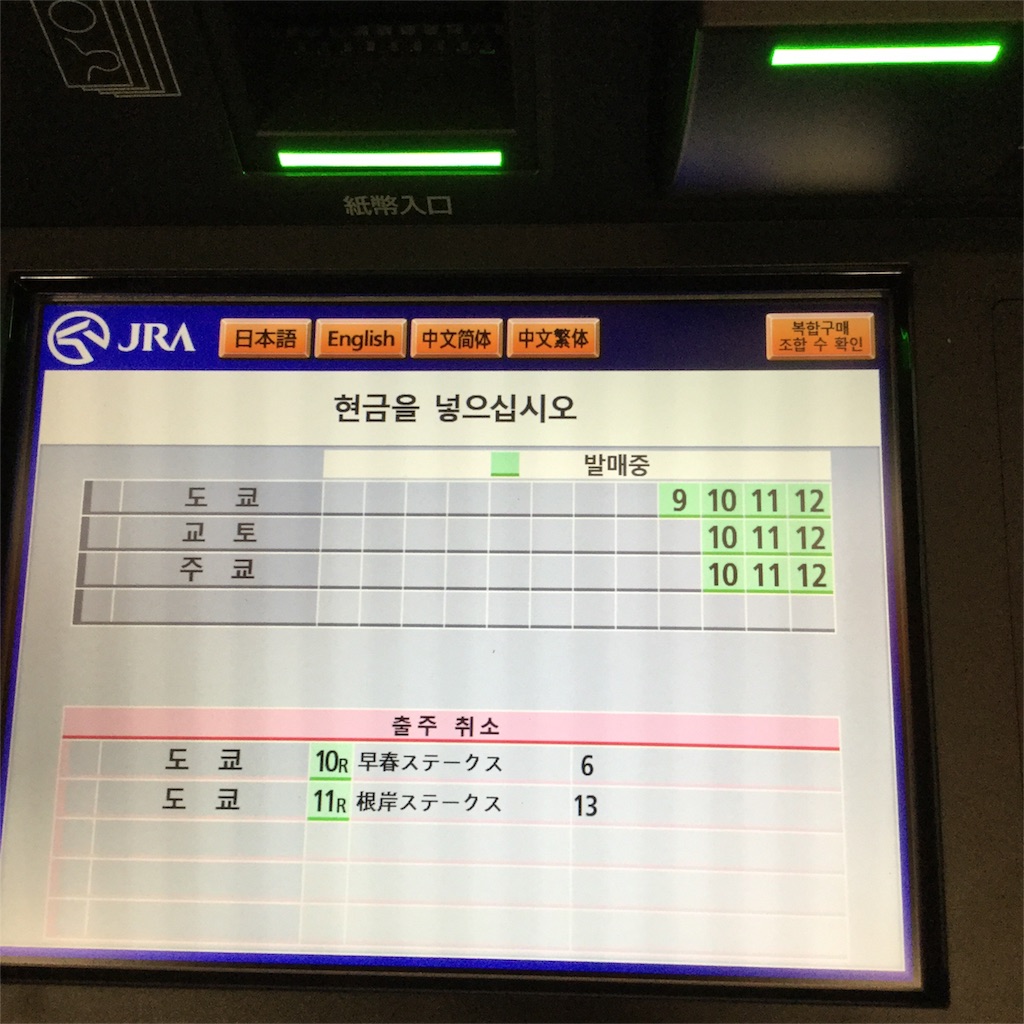 f:id:tsumetaimizuburo:20180128222331j:image f:id:tsumetaimizuburo:20180128222331j:image