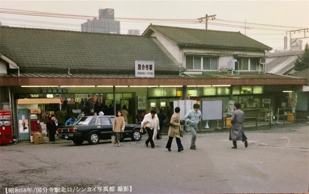 西名寄駅