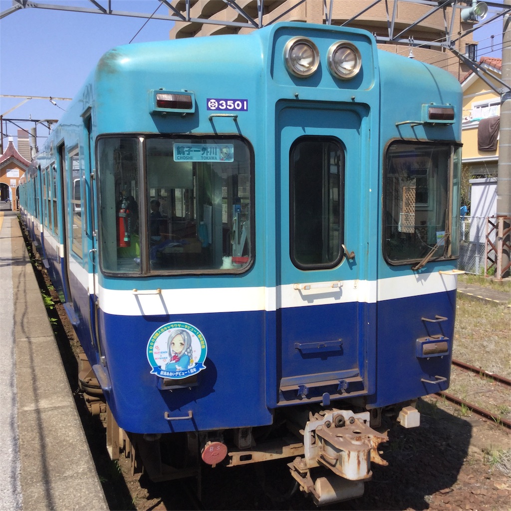 f:id:tsumetaimizuburo:20180411135857j:image f:id:tsumetaimizuburo:20180411135857j:image