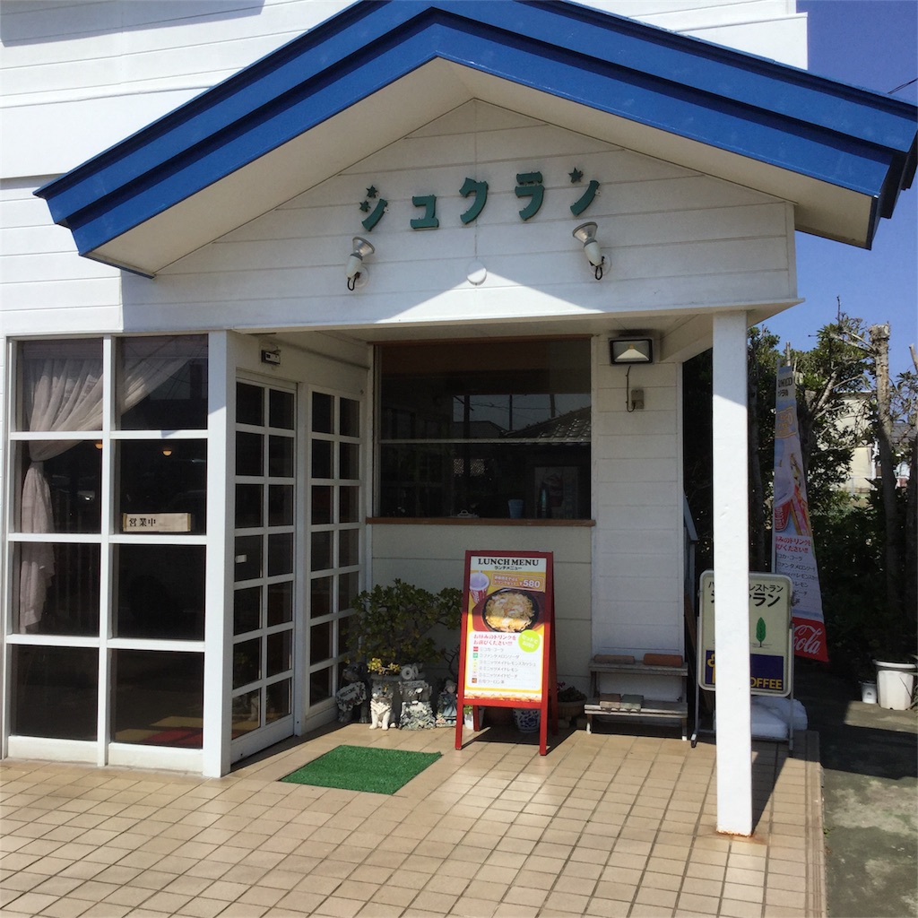 f:id:tsumetaimizuburo:20180412005000j:image f:id:tsumetaimizuburo:20180412005000j:image