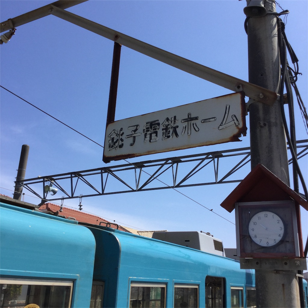 f:id:tsumetaimizuburo:20180412010923j:image f:id:tsumetaimizuburo:20180412010923j:image