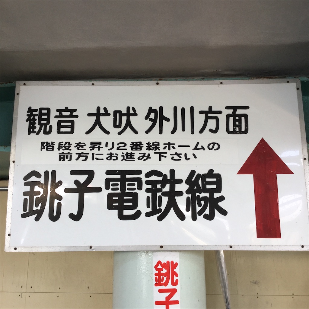 f:id:tsumetaimizuburo:20180412010957j:image f:id:tsumetaimizuburo:20180412010957j:image
