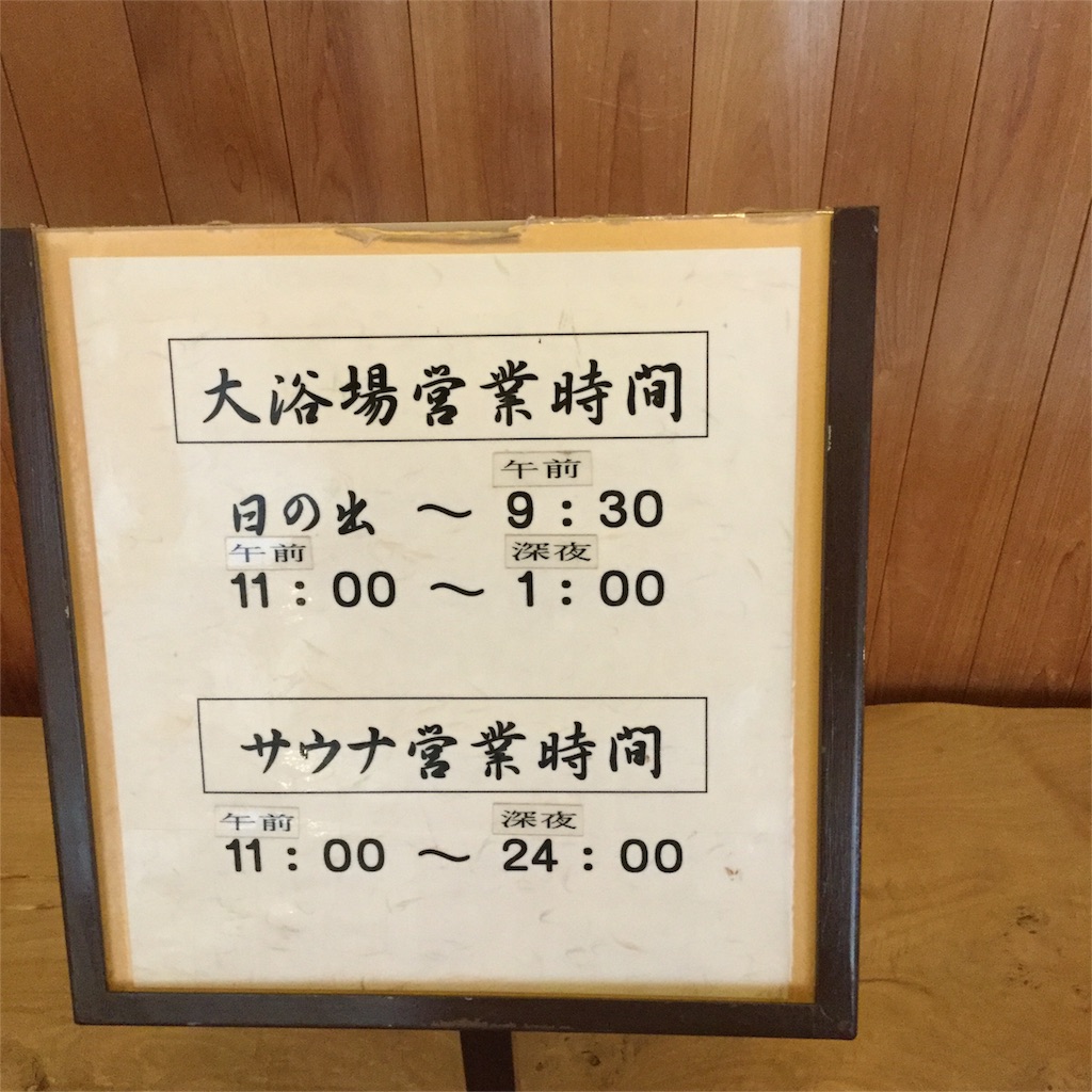 f:id:tsumetaimizuburo:20180421021444j:image f:id:tsumetaimizuburo:20180421021444j:image