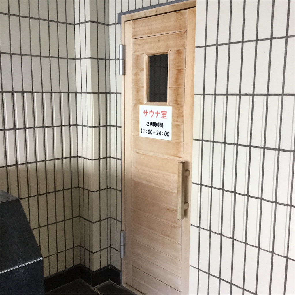 f:id:tsumetaimizuburo:20180421022040j:image f:id:tsumetaimizuburo:20180421022040j:image