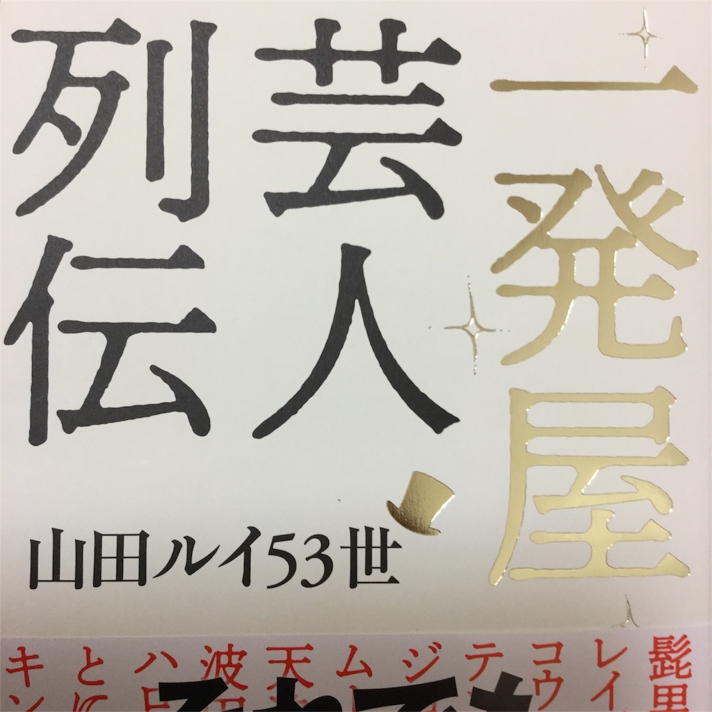 f:id:tsumetaimizuburo:20180603221824j:image f:id:tsumetaimizuburo:20180603221824j:image