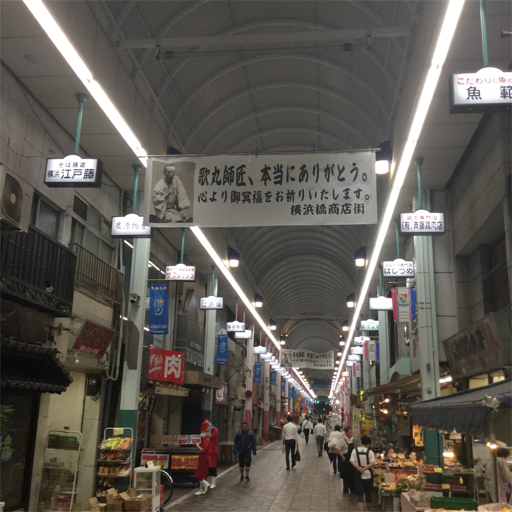 f:id:tsumetaimizuburo:20180711222836j:image f:id:tsumetaimizuburo:20180711222836j:image