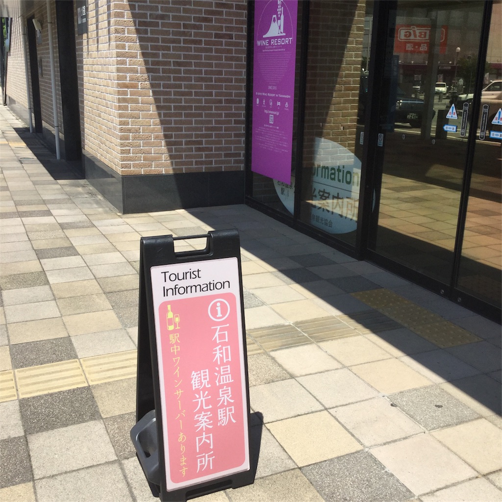 f:id:tsumetaimizuburo:20180716223611j:image