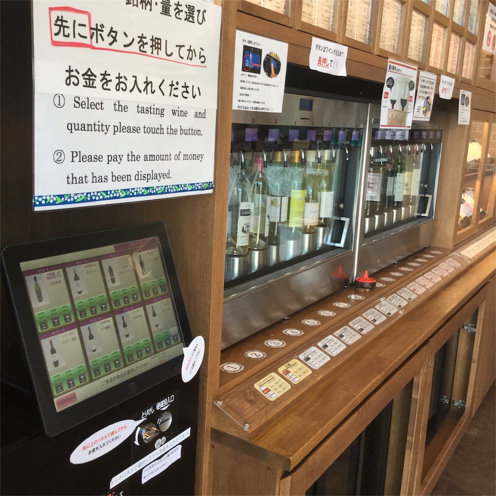 f:id:tsumetaimizuburo:20180716223716j:image