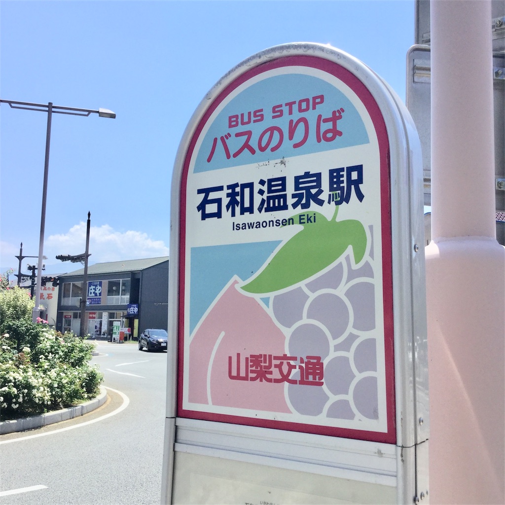 f:id:tsumetaimizuburo:20180716224148j:image