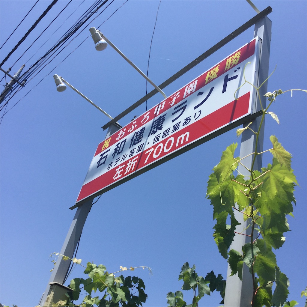 f:id:tsumetaimizuburo:20180716224220j:image