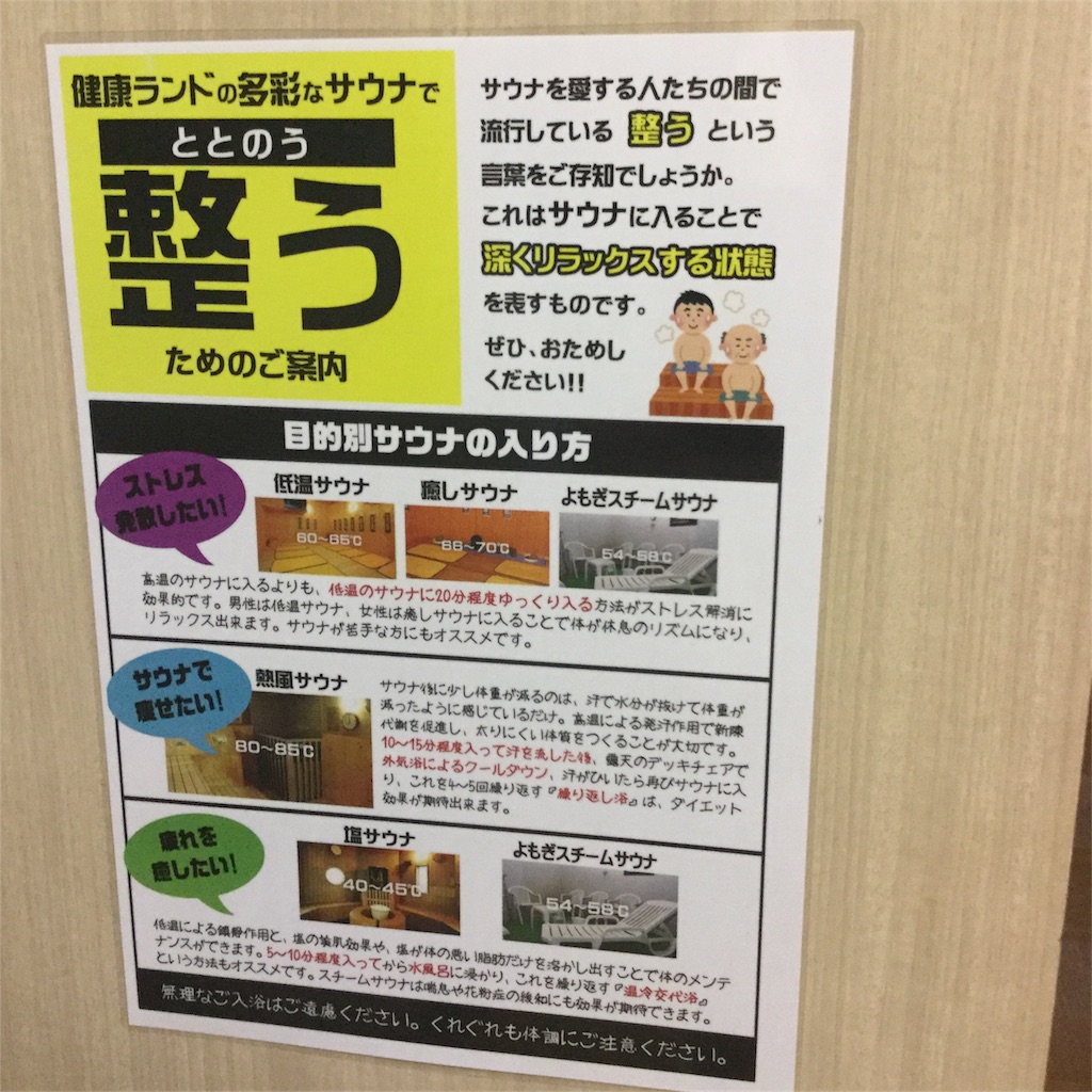 f:id:tsumetaimizuburo:20180716225821j:image