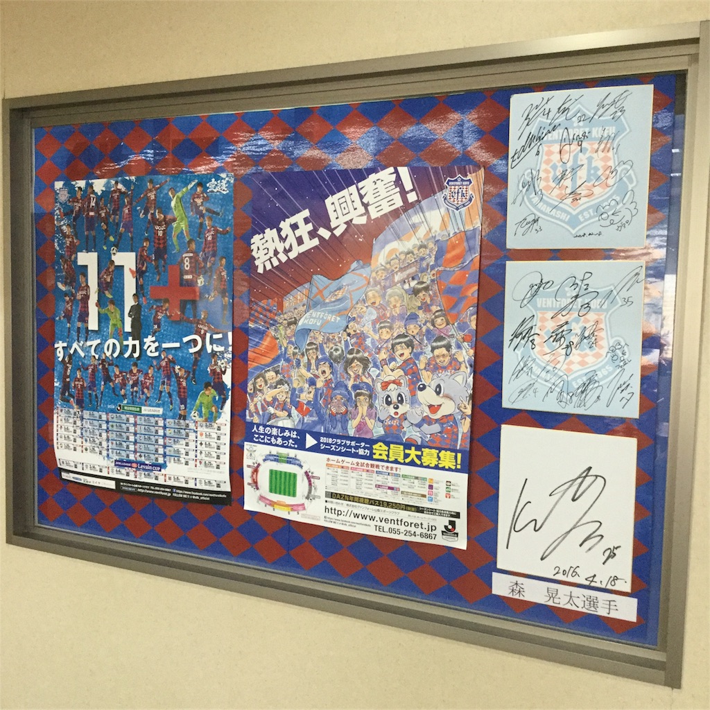 f:id:tsumetaimizuburo:20180716230902j:image