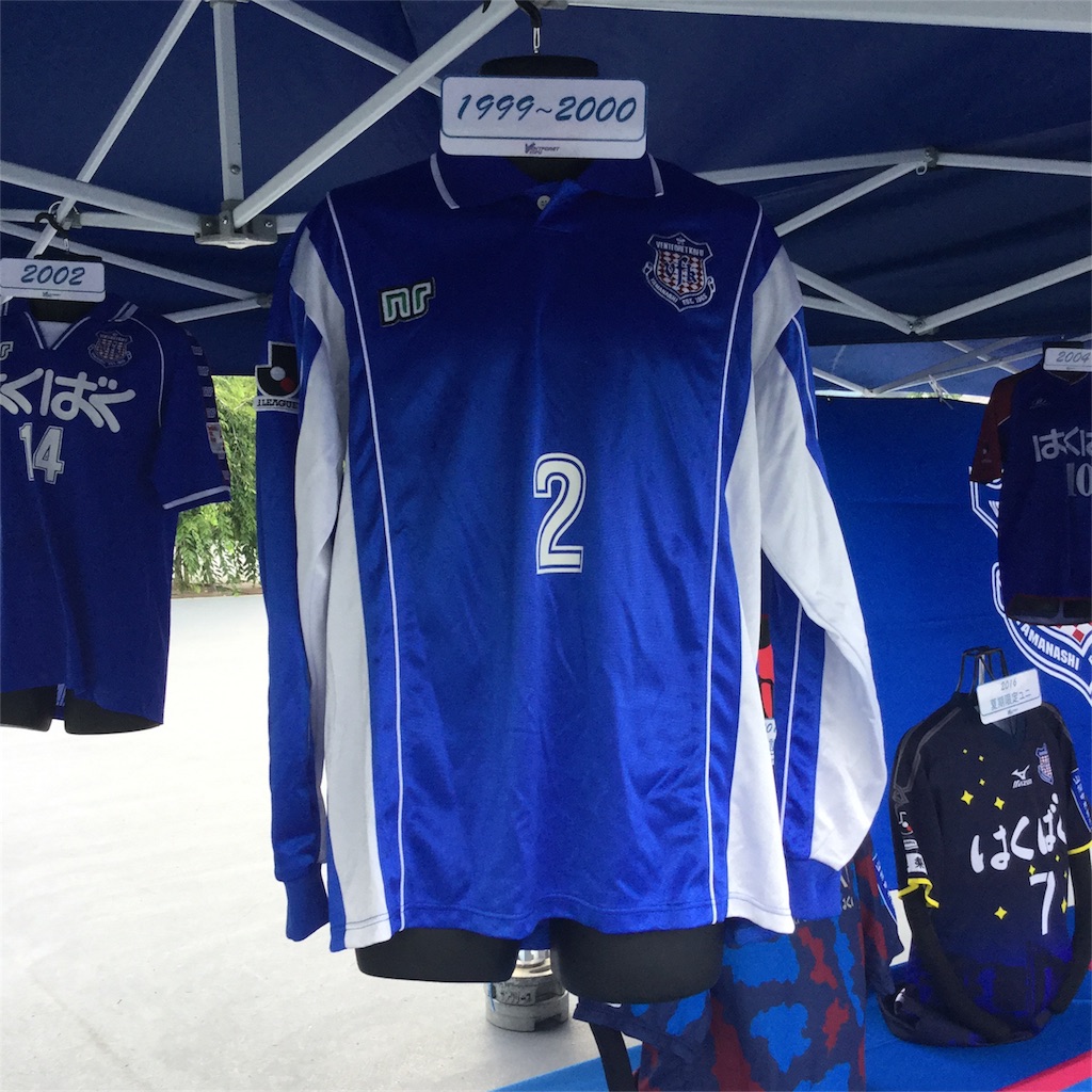 f:id:tsumetaimizuburo:20180716231759j:image