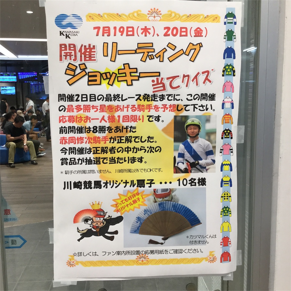 f:id:tsumetaimizuburo:20180722232249j:image f:id:tsumetaimizuburo:20180722232249j:image