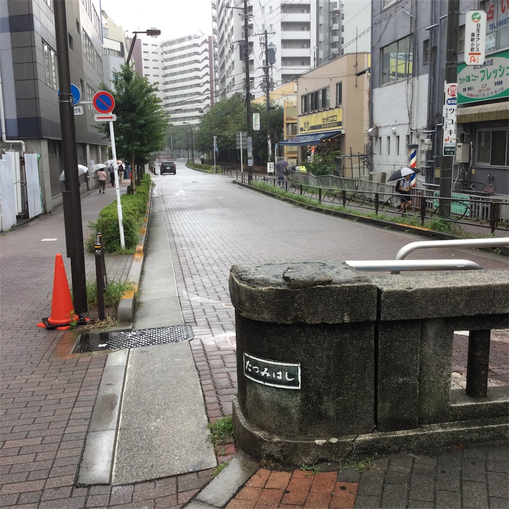 f:id:tsumetaimizuburo:20180915141943j:image