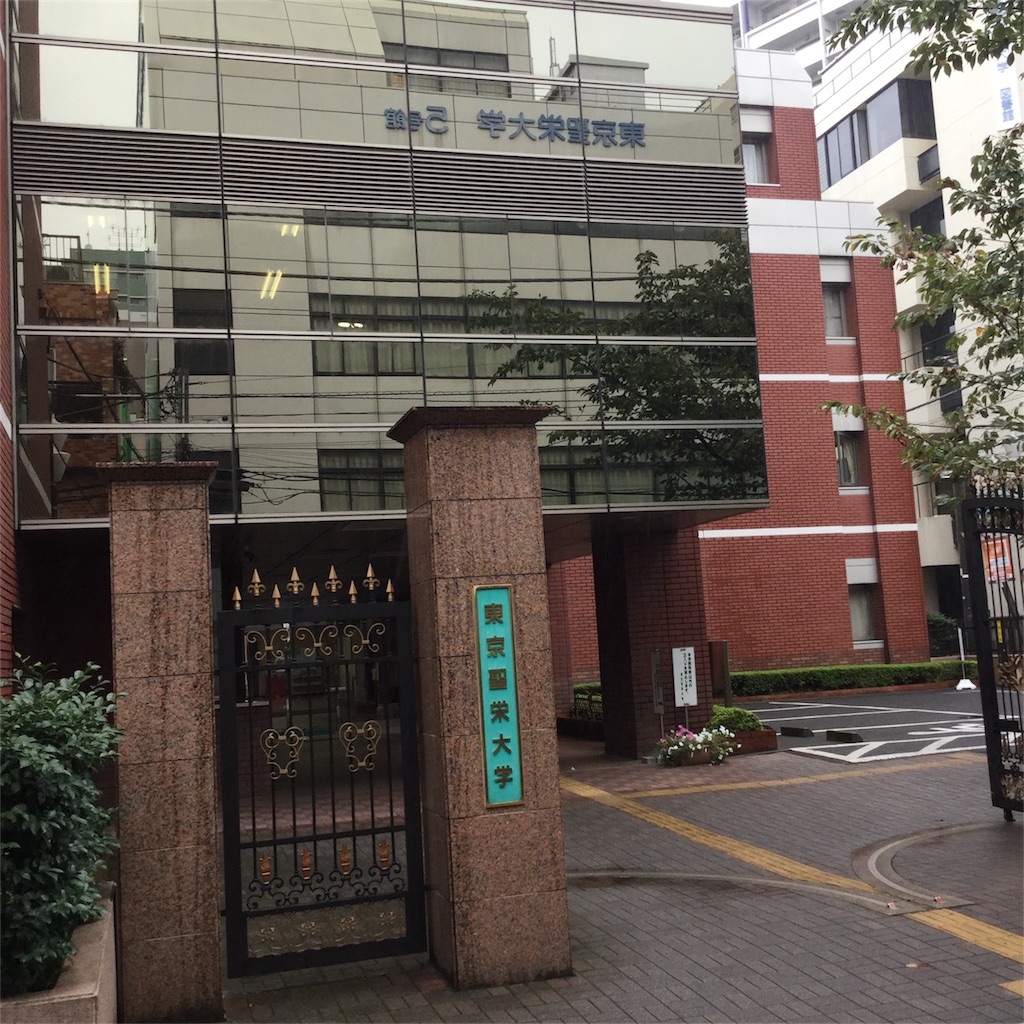 f:id:tsumetaimizuburo:20180915142349j:image