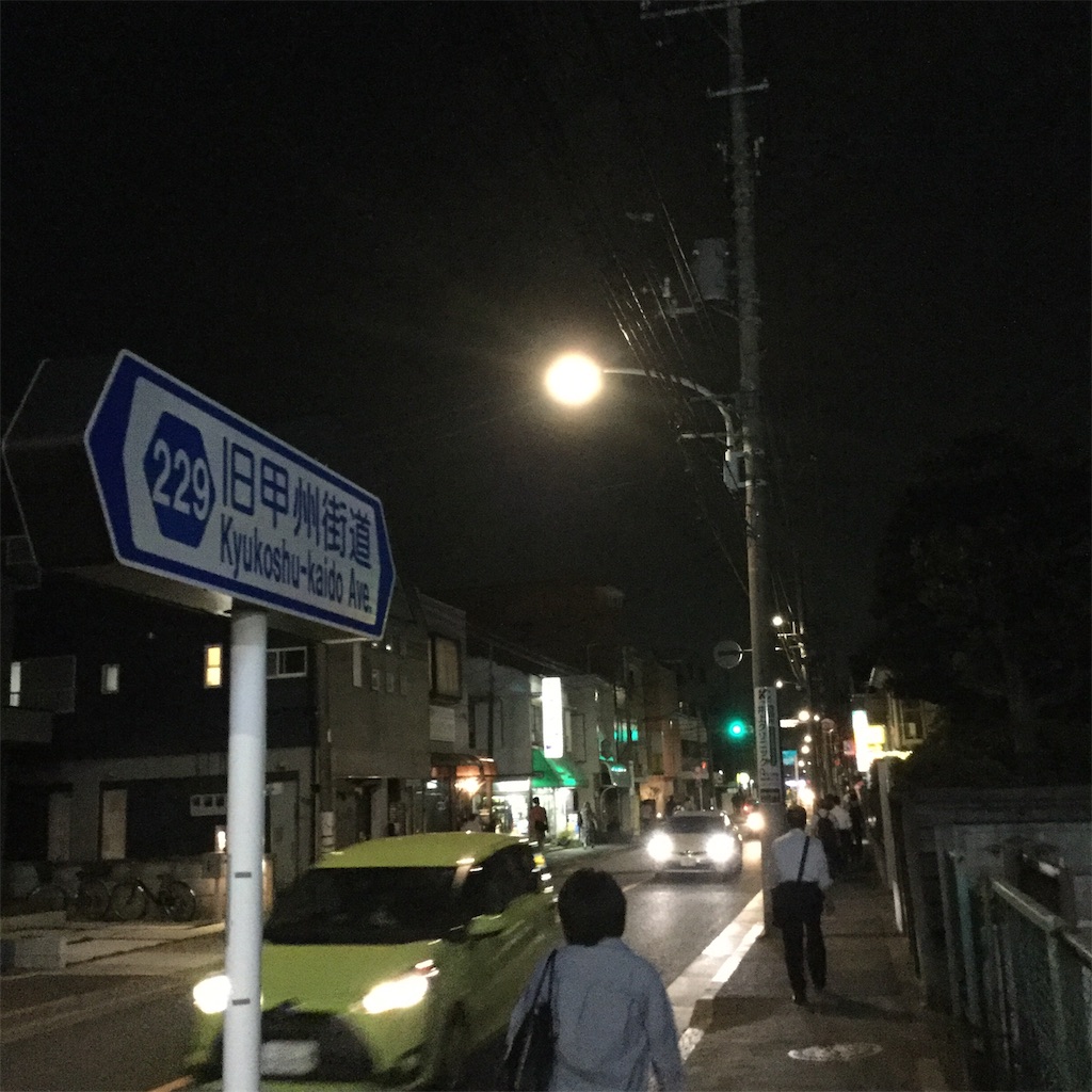 f:id:tsumetaimizuburo:20181003225148j:image f:id:tsumetaimizuburo:20181003225148j:image