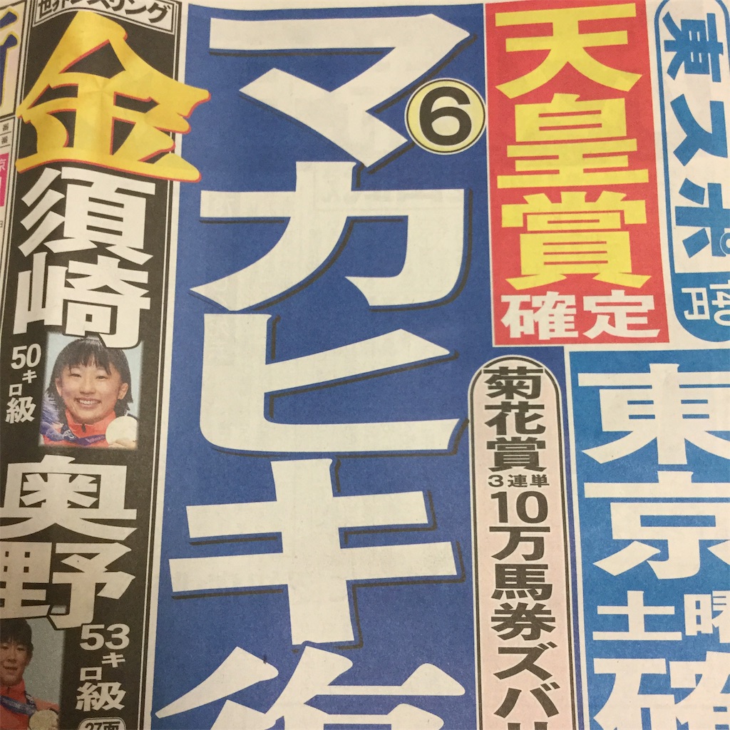 f:id:tsumetaimizuburo:20181028102910j:image f:id:tsumetaimizuburo:20181028102910j:image