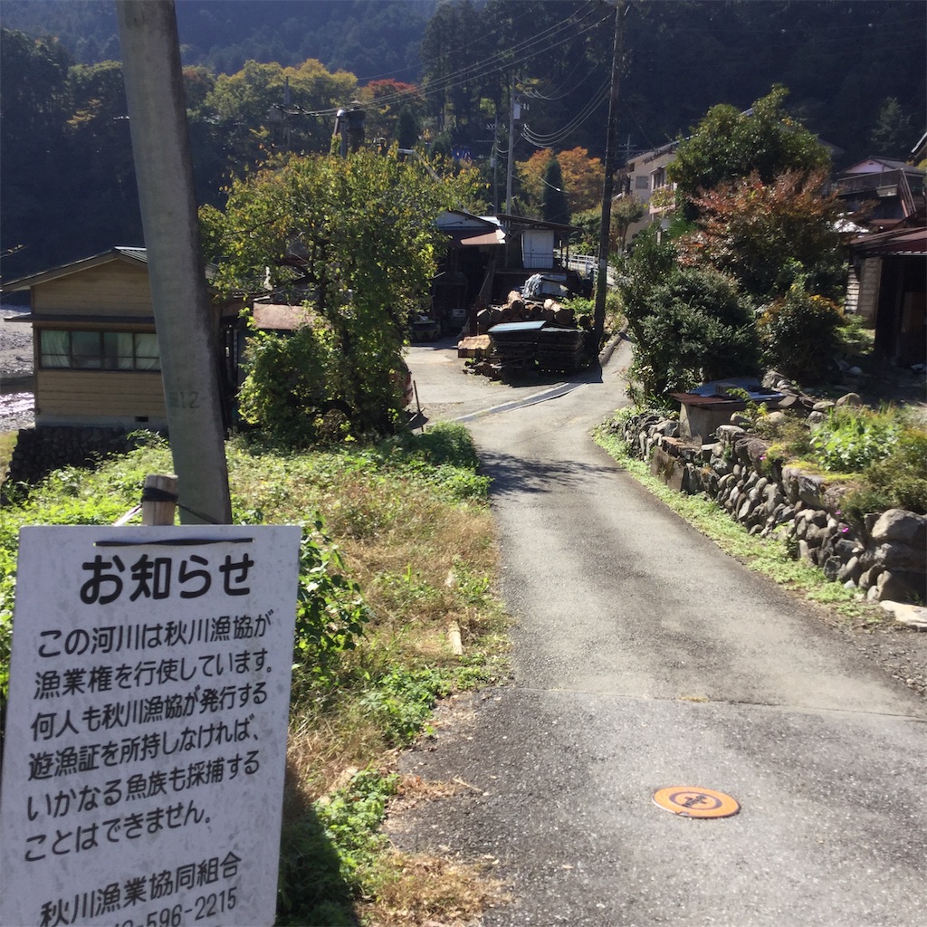 f:id:tsumetaimizuburo:20181030220416j:image