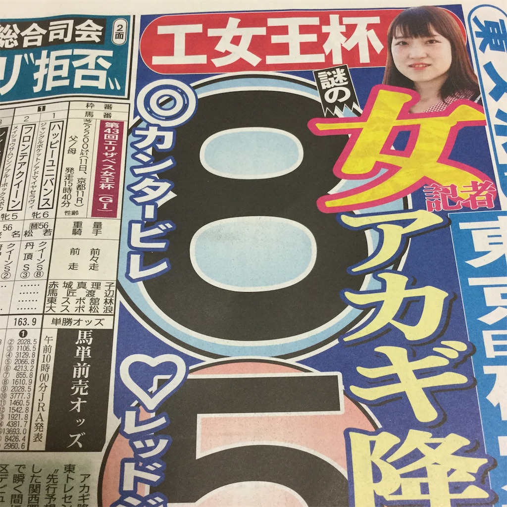 f:id:tsumetaimizuburo:20181111005132j:image