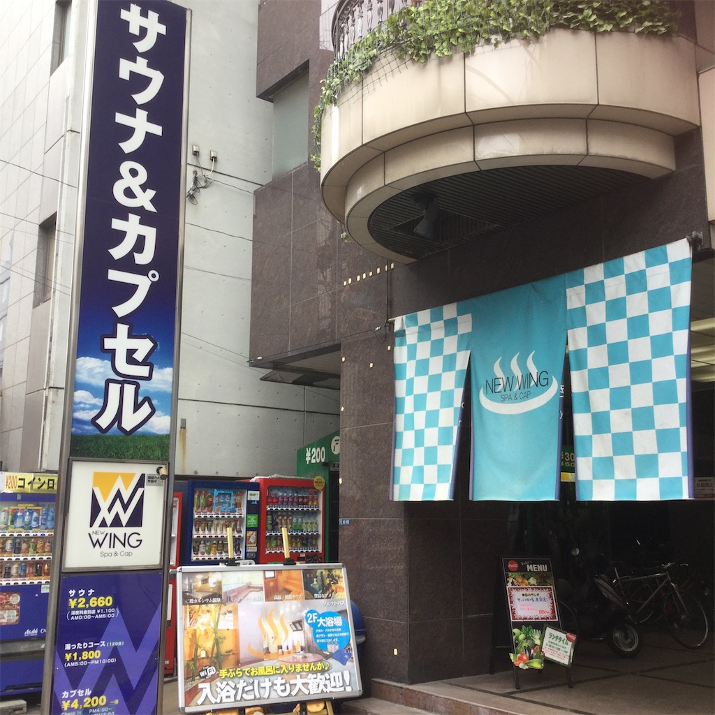 f:id:tsumetaimizuburo:20181202224801j:image f:id:tsumetaimizuburo:20181202224801j:image