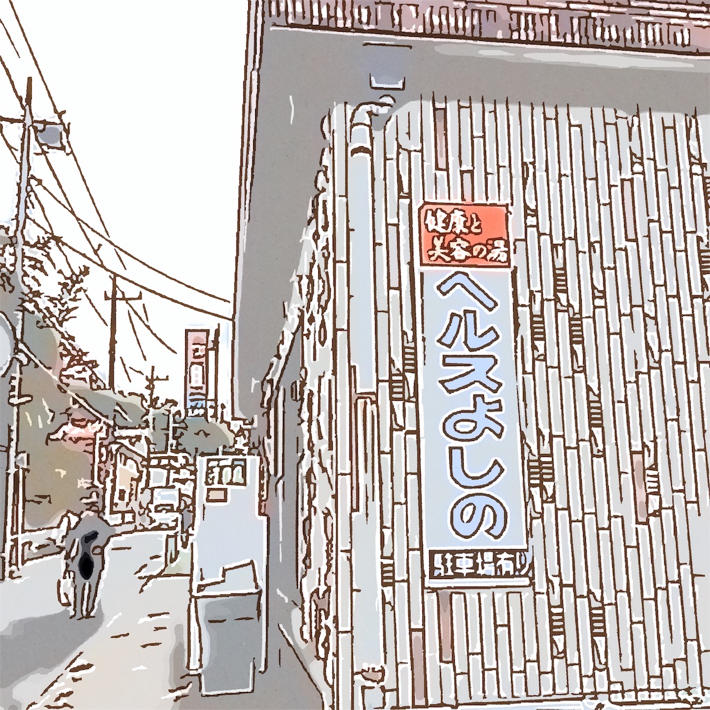 f:id:tsumetaimizuburo:20181213220502j:image