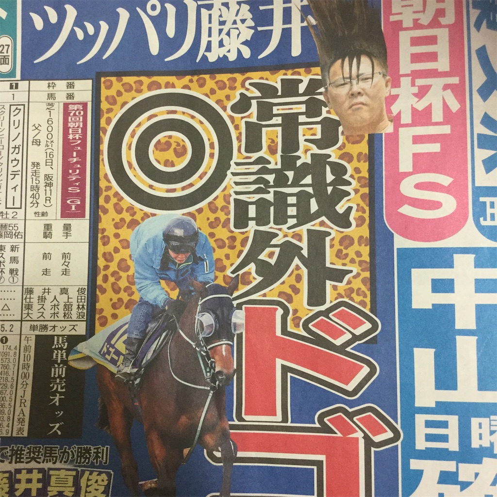 f:id:tsumetaimizuburo:20181215215149j:image f:id:tsumetaimizuburo:20181215215149j:image