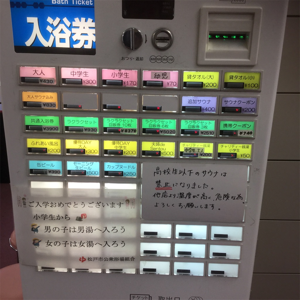 f:id:tsumetaimizuburo:20181224223722j:image f:id:tsumetaimizuburo:20181224223722j:image