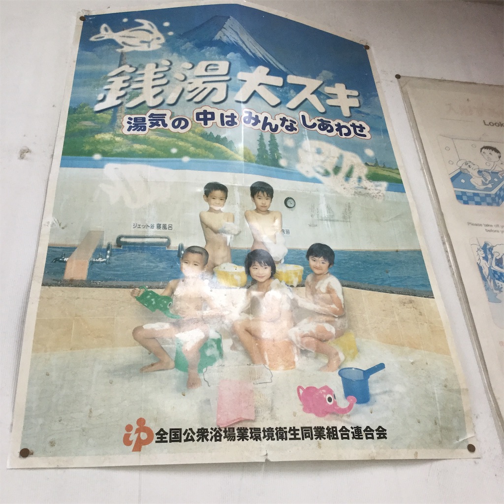 f:id:tsumetaimizuburo:20181224224312j:image f:id:tsumetaimizuburo:20181224224312j:image