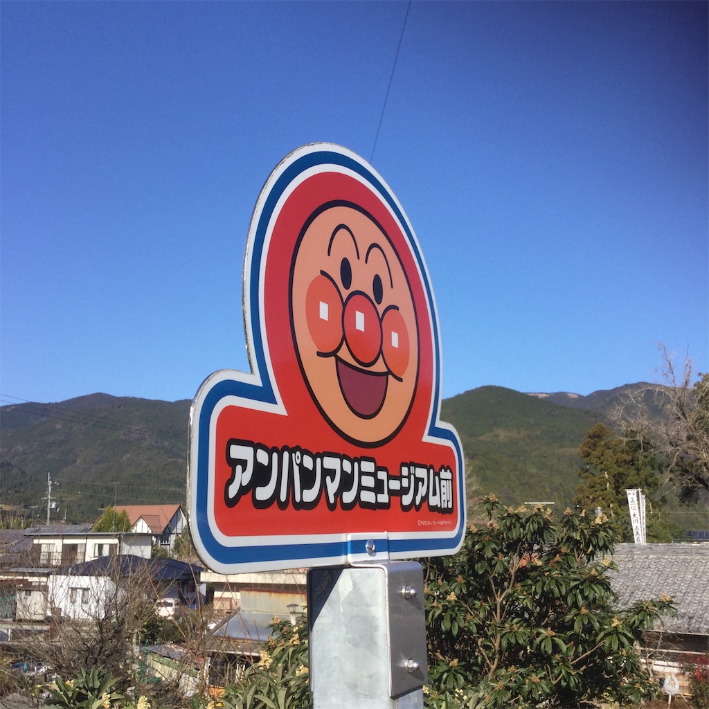 f:id:tsumetaimizuburo:20190101192106j:image