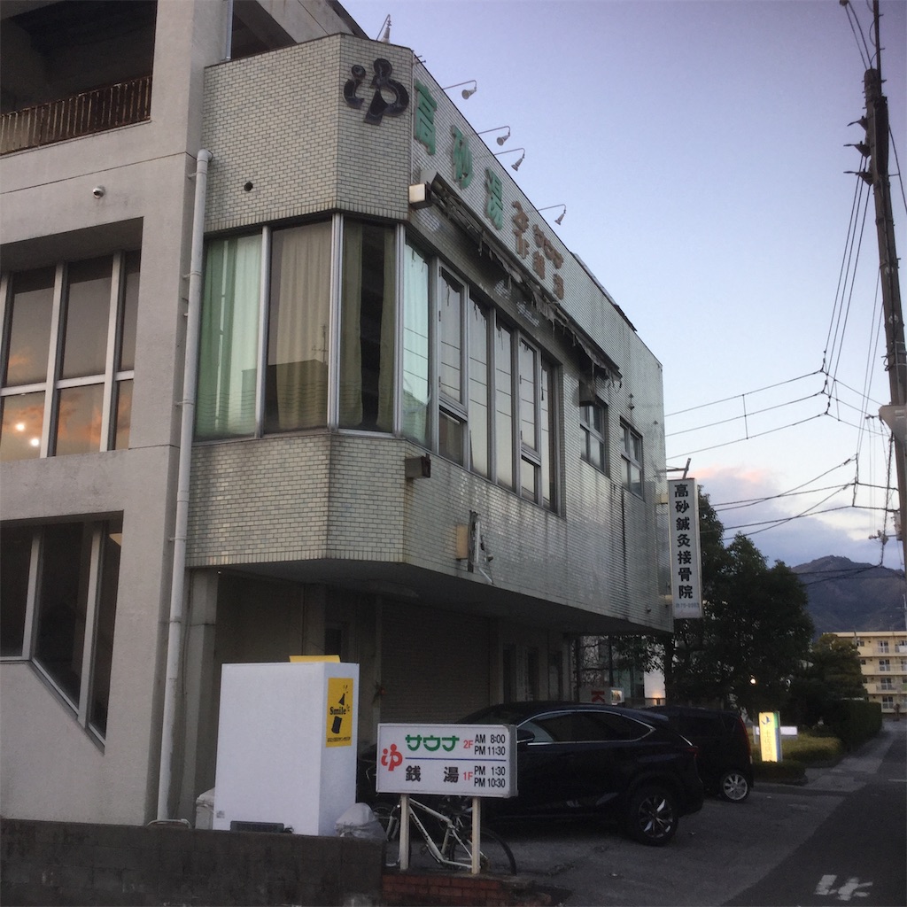 f:id:tsumetaimizuburo:20190101232755j:image