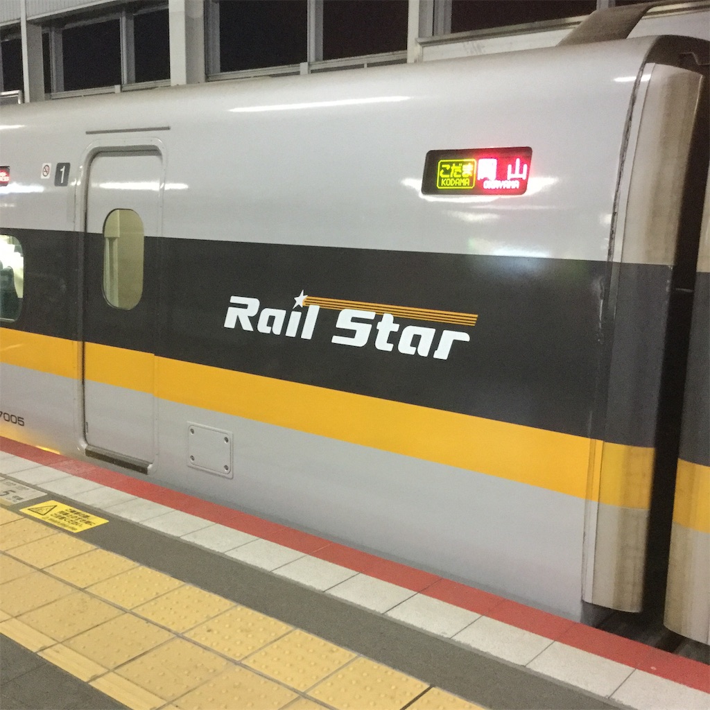 f:id:tsumetaimizuburo:20190101233144j:image