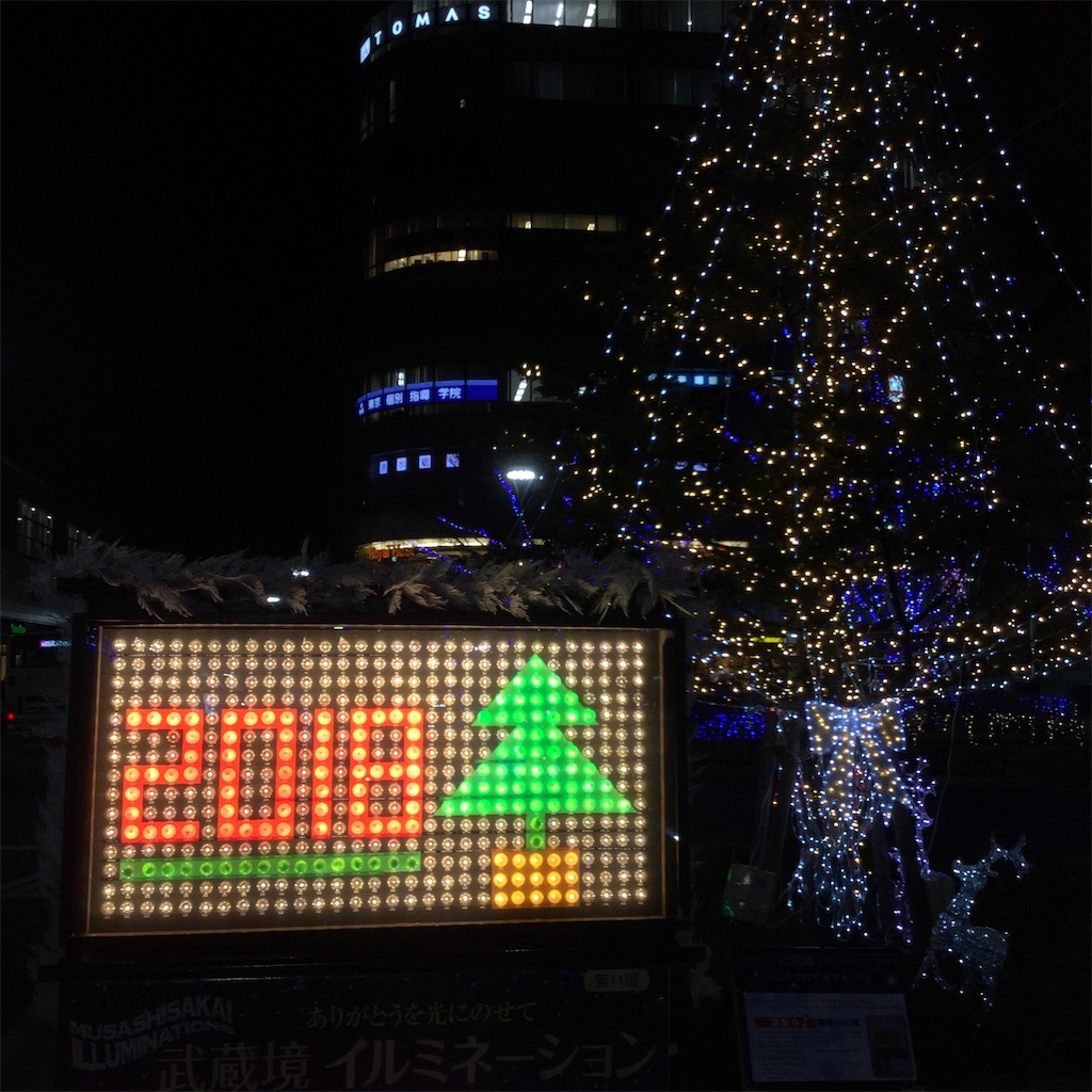 f:id:tsumetaimizuburo:20190106225331j:image