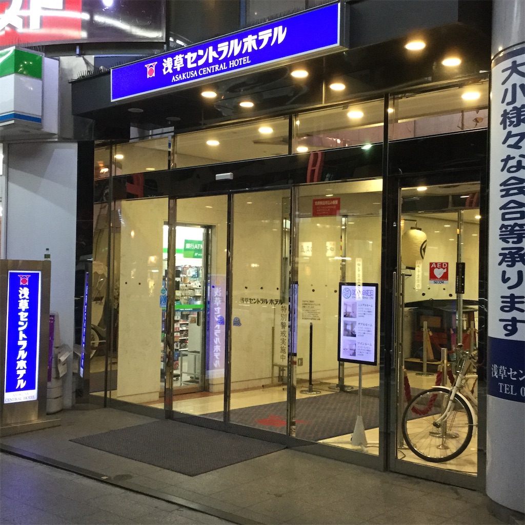 f:id:tsumetaimizuburo:20190108233038j:image f:id:tsumetaimizuburo:20190108233038j:image