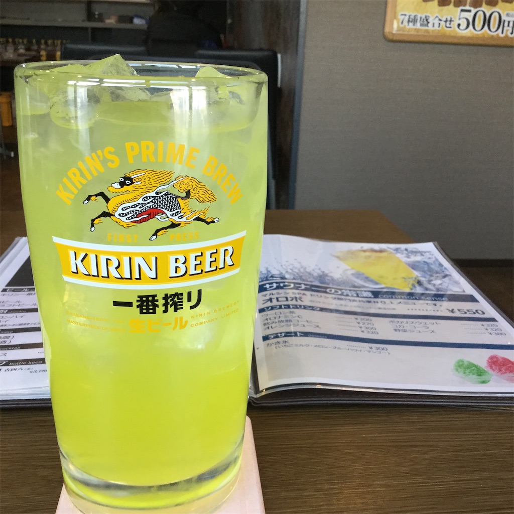 f:id:tsumetaimizuburo:20190120224534j:image