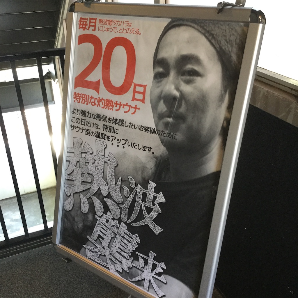f:id:tsumetaimizuburo:20190120225311j:image