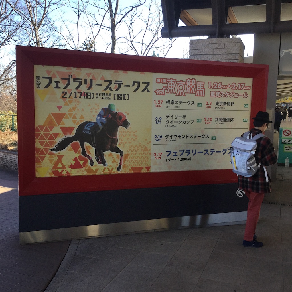 f:id:tsumetaimizuburo:20190128000302j:image f:id:tsumetaimizuburo:20190128000302j:image