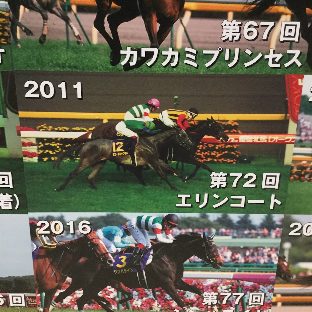 f:id:tsumetaimizuburo:20190128003050j:image f:id:tsumetaimizuburo:20190128003050j:image