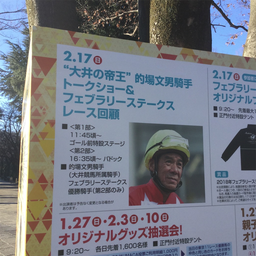 f:id:tsumetaimizuburo:20190128003634j:image f:id:tsumetaimizuburo:20190128003634j:image