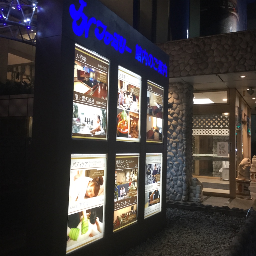 f:id:tsumetaimizuburo:20190128224241j:image f:id:tsumetaimizuburo:20190128224241j:image