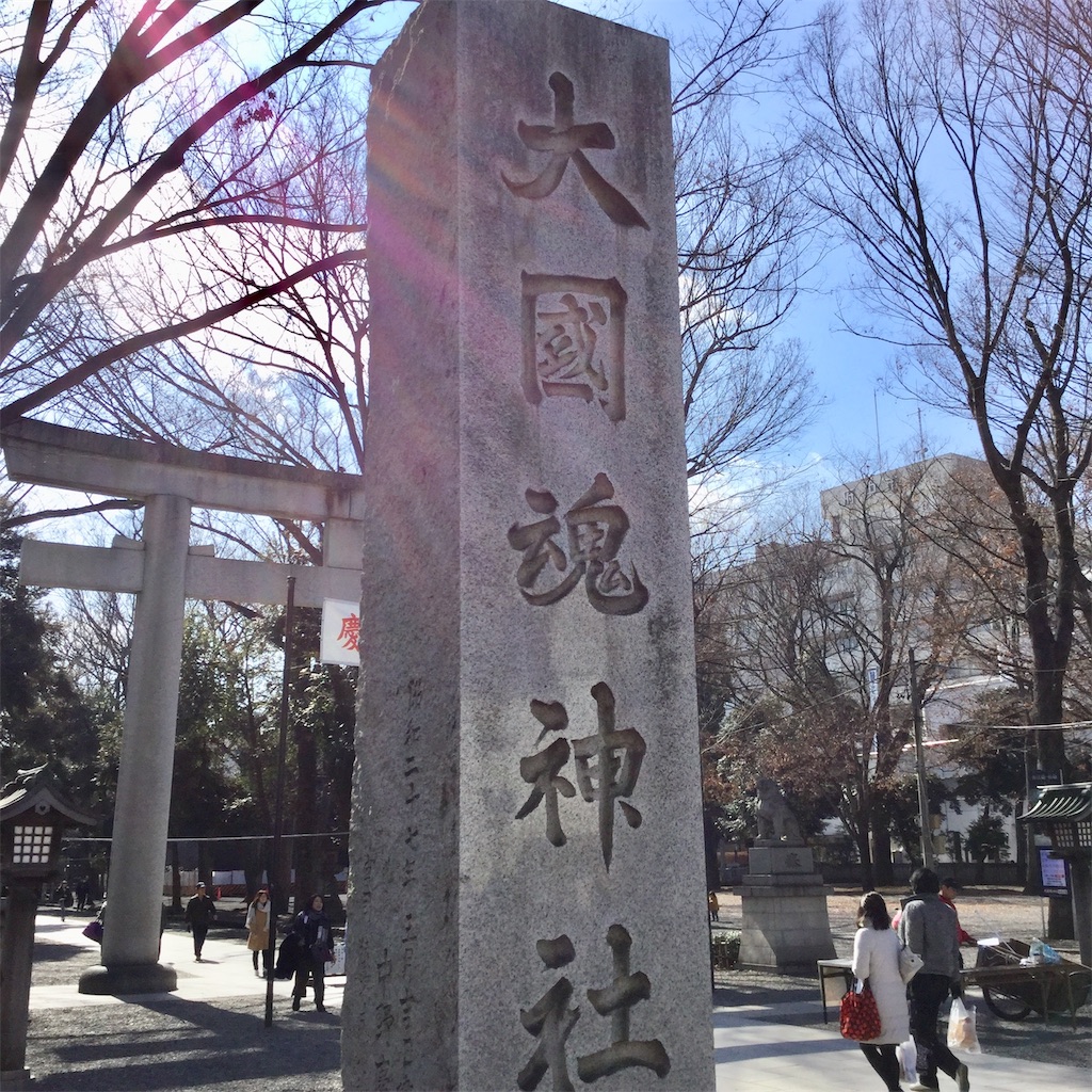 f:id:tsumetaimizuburo:20190217224840j:image