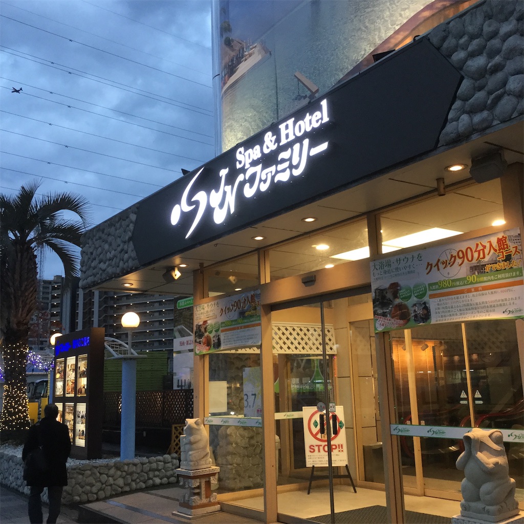 f:id:tsumetaimizuburo:20190221234239j:image f:id:tsumetaimizuburo:20190221234239j:image