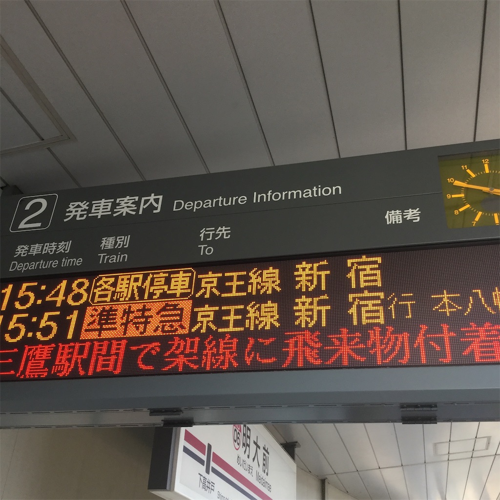 f:id:tsumetaimizuburo:20190224005144j:image