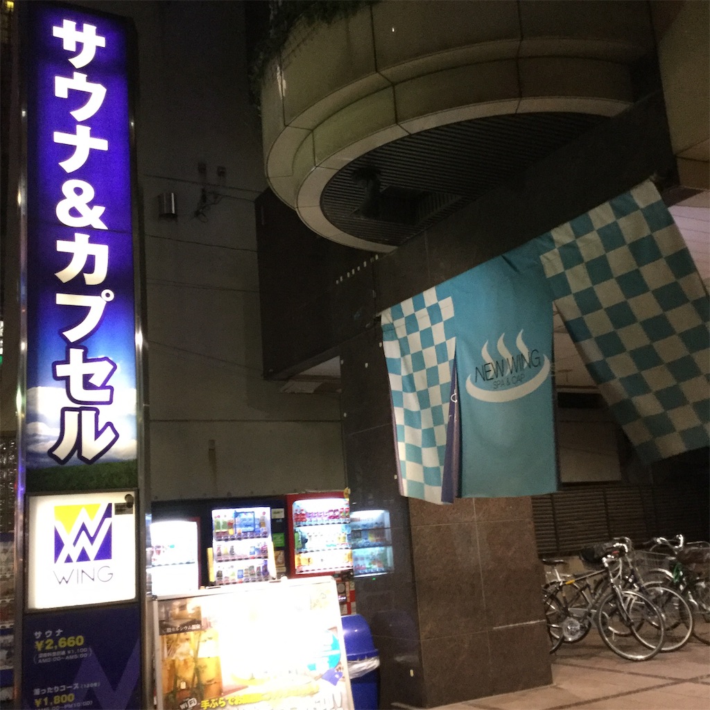 f:id:tsumetaimizuburo:20190321232819j:image f:id:tsumetaimizuburo:20190321232819j:image