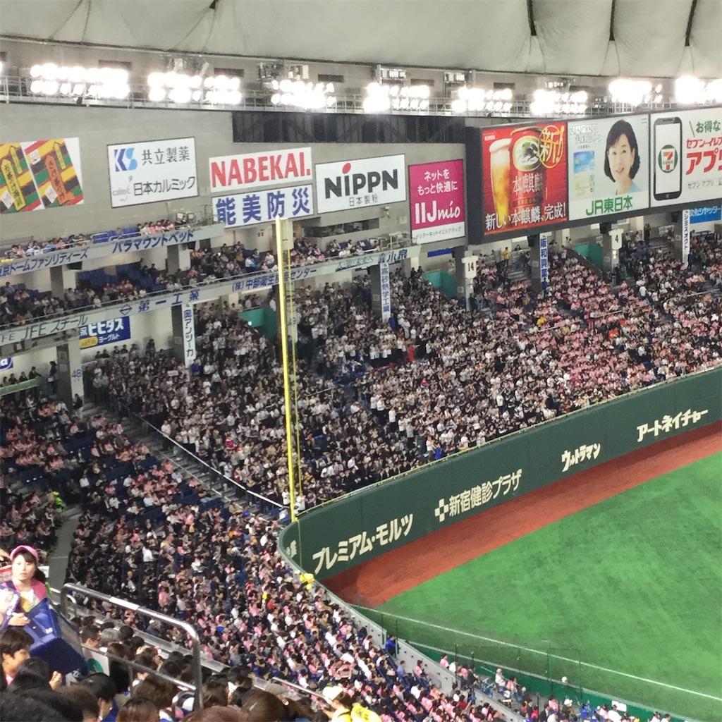 f:id:tsumetaimizuburo:20190423010854j:image