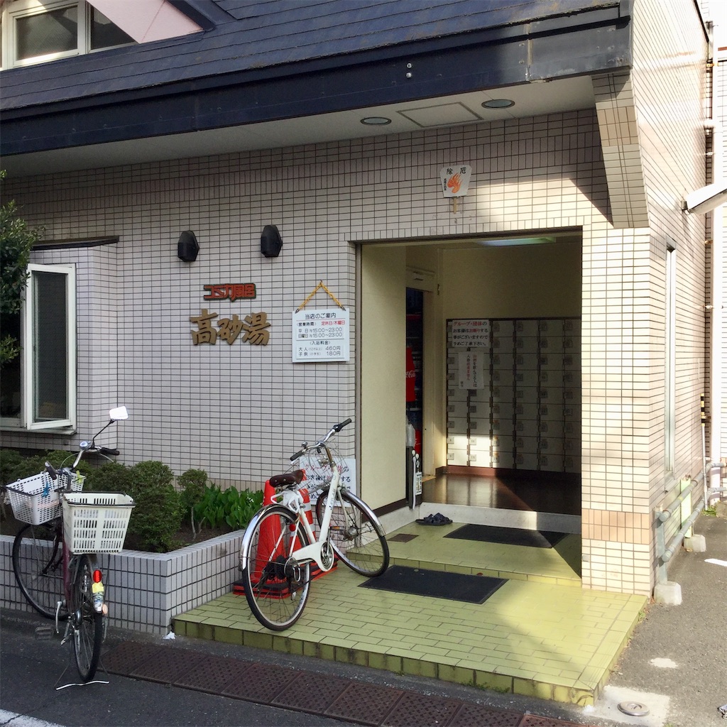 f:id:tsumetaimizuburo:20190423230327j:image