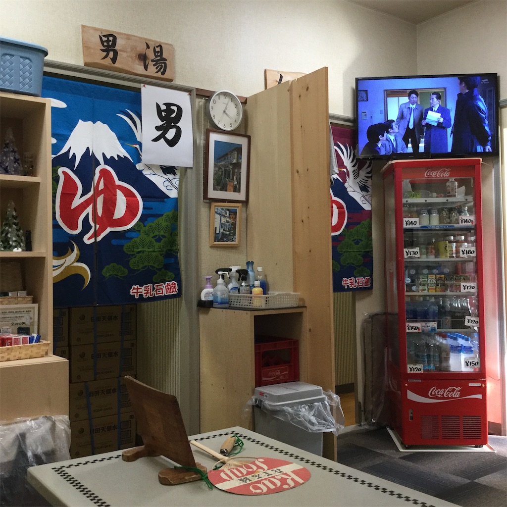 f:id:tsumetaimizuburo:20190423230555j:image