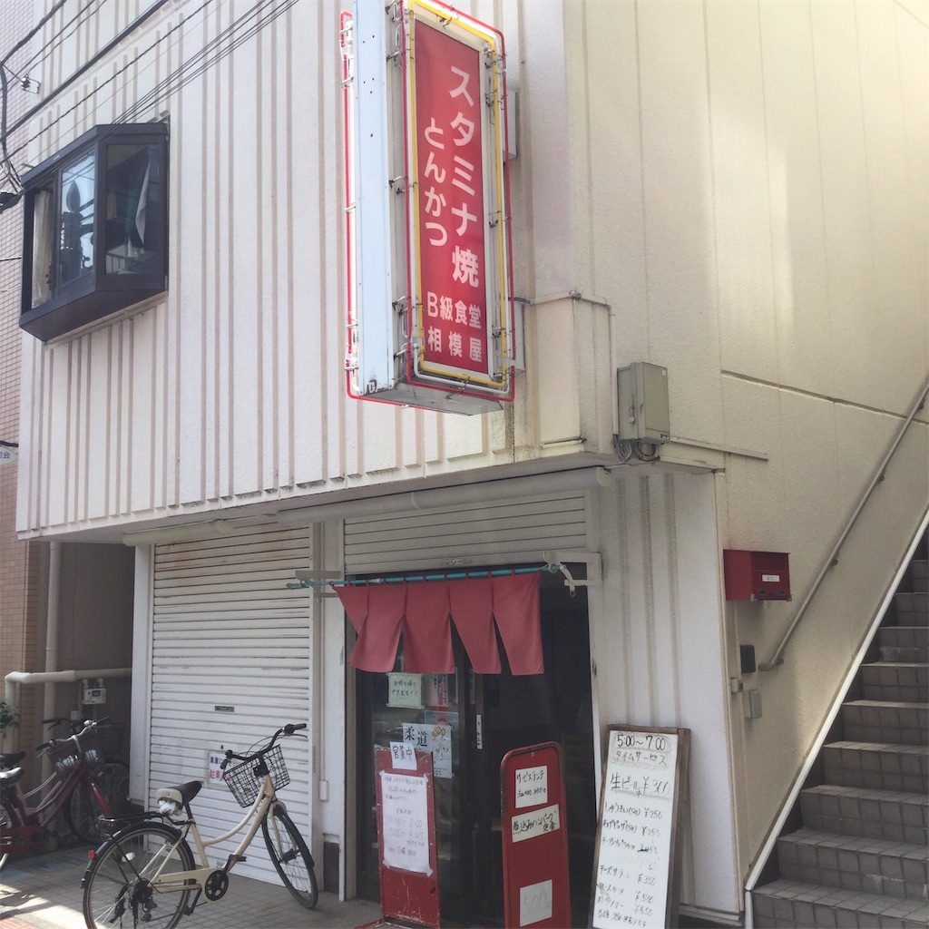 f:id:tsumetaimizuburo:20190423232022j:image